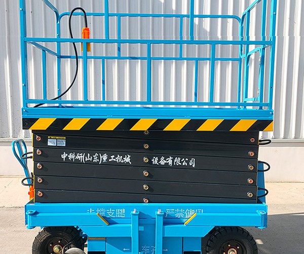 汉阴自行走升降机